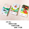 一封情酥 牛轧糖120g四盒装 商品缩略图0