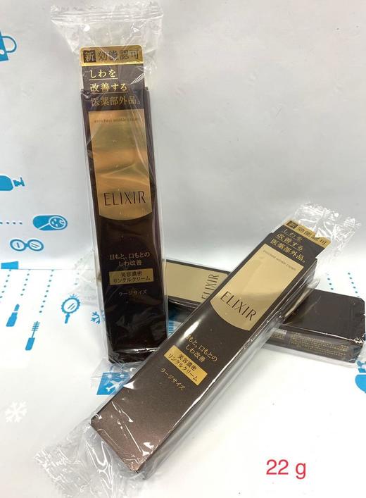 资生堂Elixir怡丽丝尔眼霜#22g #15g（151291）（061280） 商品图1