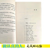 一认真你就赢了 商品缩略图3