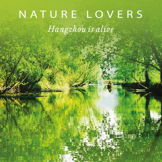 《杭州一瞥》Hangzhou at a Glance 商品图2