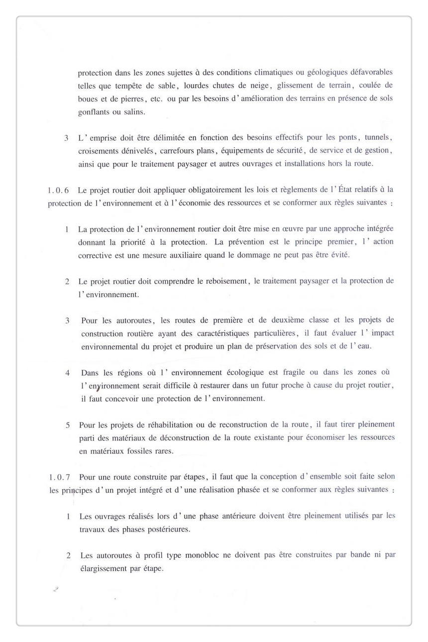 书摘图-书摘图6-JTG B01－2014《公路工程技术标准》 法文版