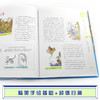 少儿万有经典文库·山海经（少儿彩绘版） 商品缩略图2