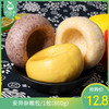 安井杂粮包/1包（800g） 商品缩略图0