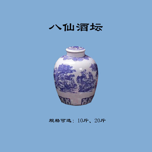 酒馆样品坛子 商品图0