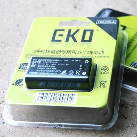 EKO感应环境桶专用可充电锂电池 EK8288-B 黑色 商品图3