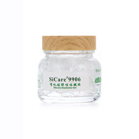 SiCare®9906 有机硅弹性体凝胶•D5和低粘线性硅油载体（样品）