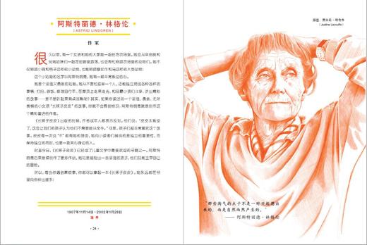 了不起的女孩：100个改变世界的传奇女性 传记 献给所有女孩的必读“枕边书” 商品图8