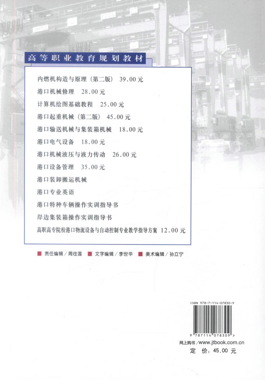 书摘图