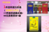 7.8日特惠方案 商品缩略图1