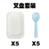 【叉碟套装】5叉5盘装 商品缩略图0
