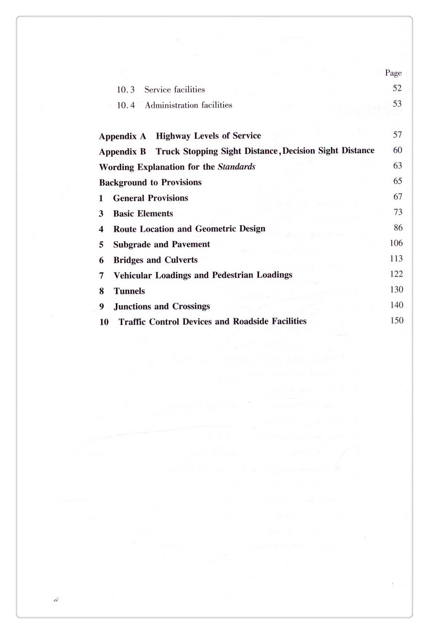 书摘图-书摘图3-JTG B01—2014(E)公路工程技术标准(英文版)中华人民共和国行业标准