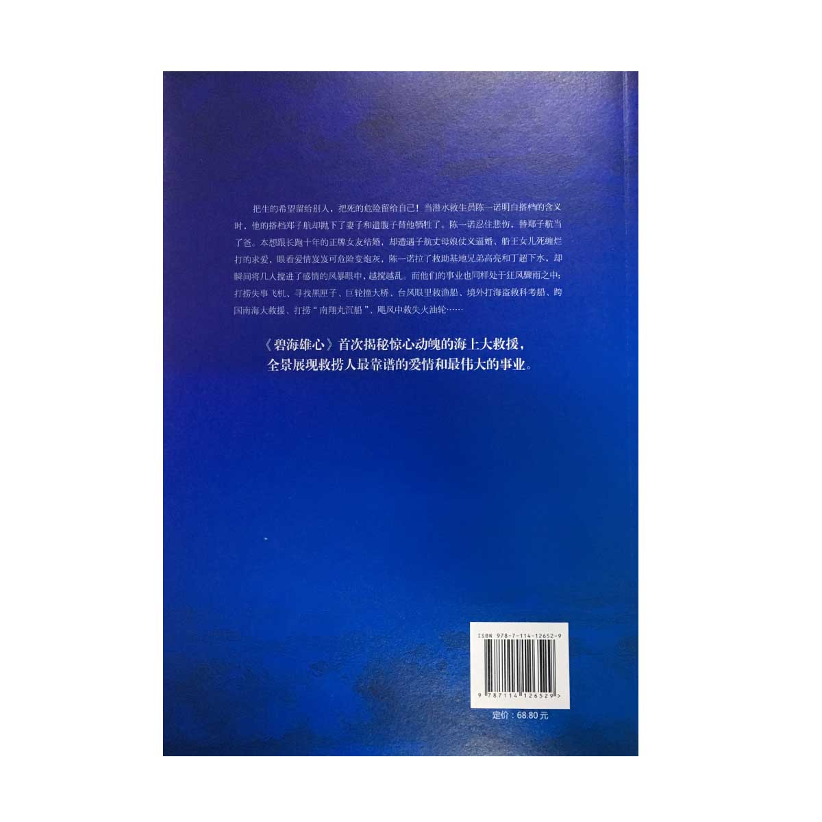 书摘图
