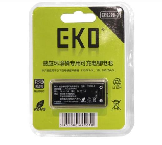 EKO感应环境桶专用可充电锂电池 EK8288-B 黑色 商品图4
