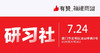 【福建商盟】2019年7月第四期 | 从0到1运营，新店破蛋秘籍解密 商品缩略图0
