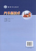 正版现货 汽车新技术 高等学校教材 史文库 编著 高职高专教材 高等教材 汽车技术 人民交通出版社股份有限公司 商品缩略图3