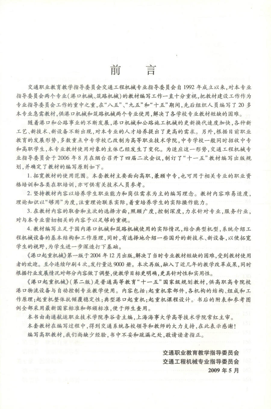 书摘图