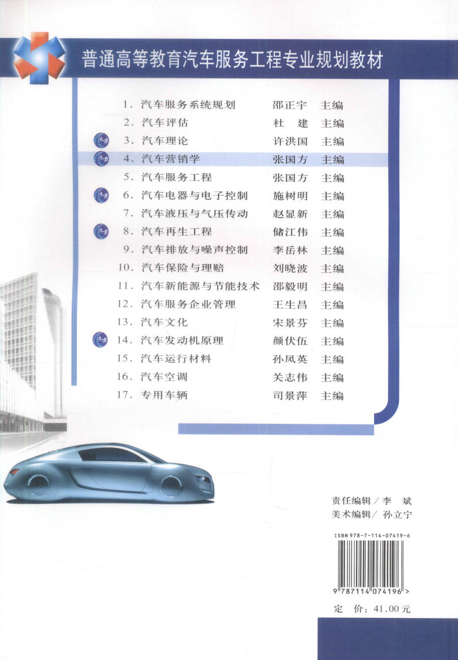 书摘图