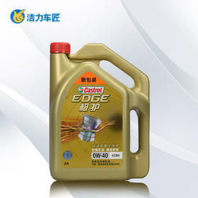 嘉实多极护 0W-40 4升