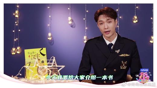 有故事的汉字-走进生活篇（讲述汉字背后的故事，了解汉字的前世今生，让你轻轻松松学好汉字） 商品图1