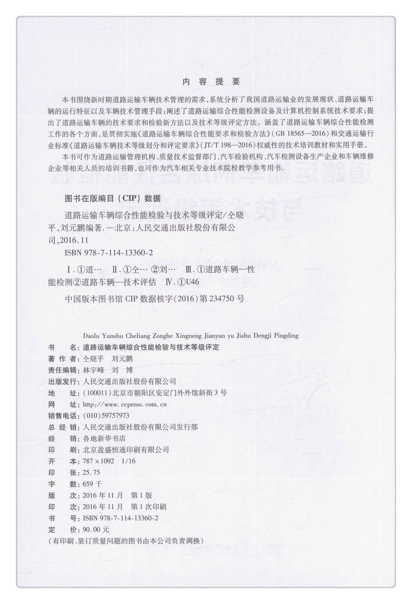书摘图