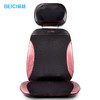 蓓慈(BEICI)BK5022按摩垫颈椎按摩器多功能按摩靠垫 商品缩略图1