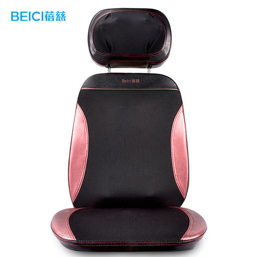 蓓慈(BEICI)BK5022按摩垫颈椎按摩器多功能按摩靠垫 商品图1