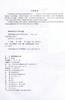 正版现货 路基路面施工技术 国家骨干高等职业院校建设成果教材 道路与桥梁 工程监理专业教材 梁世栋编著9787114109157 商品缩略图2
