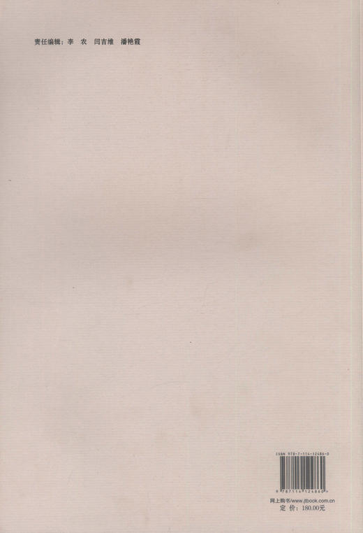 正版现货 陕西省高速公路施工招标文件 杨健 刘海鹏 李满囤 编著 陕西省高速公路施工 陕西省高速公路 公路施工招标文件 商品图3