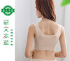 舒适艾草聚拢薄款背心式瑜伽文胸睡眠文胸 商品缩略图1