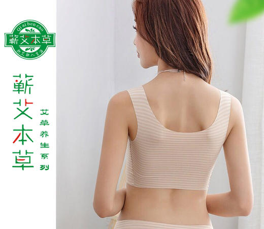 舒适艾草聚拢薄款背心式瑜伽文胸睡眠文胸 商品图1