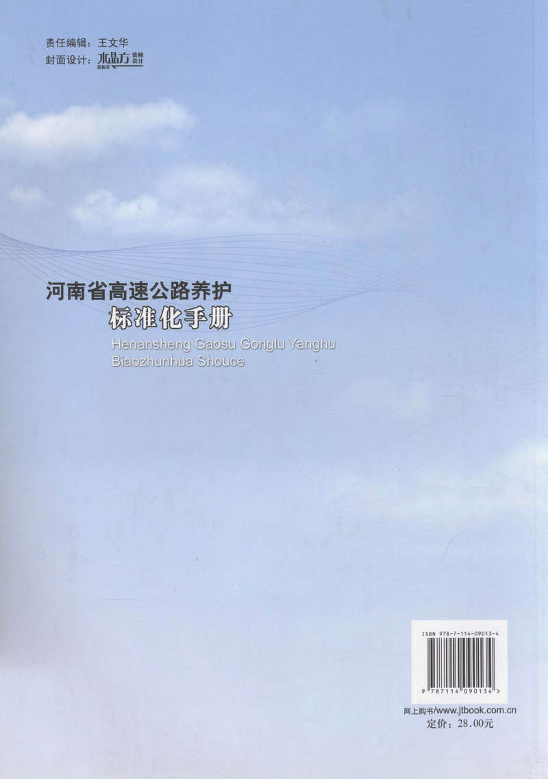 书摘图
