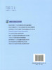 正版现货 双线船闸交通组织及调度仿真实验研究 双线船闸交通组织 双线船闸调度仿真实验研究 张明 郝媛媛 李维娟 廖鹏编著 商品缩略图3