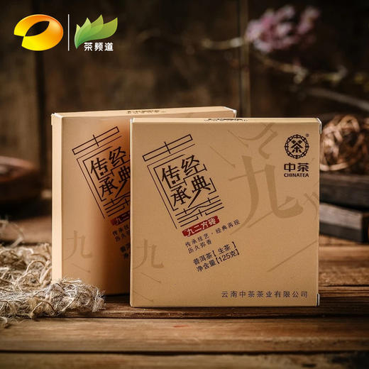 普洱生茶 中茶 经典传承九二方砖 2018年 125g 商品图1