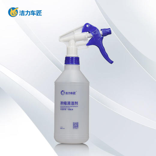 浓缩清洁剂喷壶  喷头 发动机清洁剂喷壶 商品图1