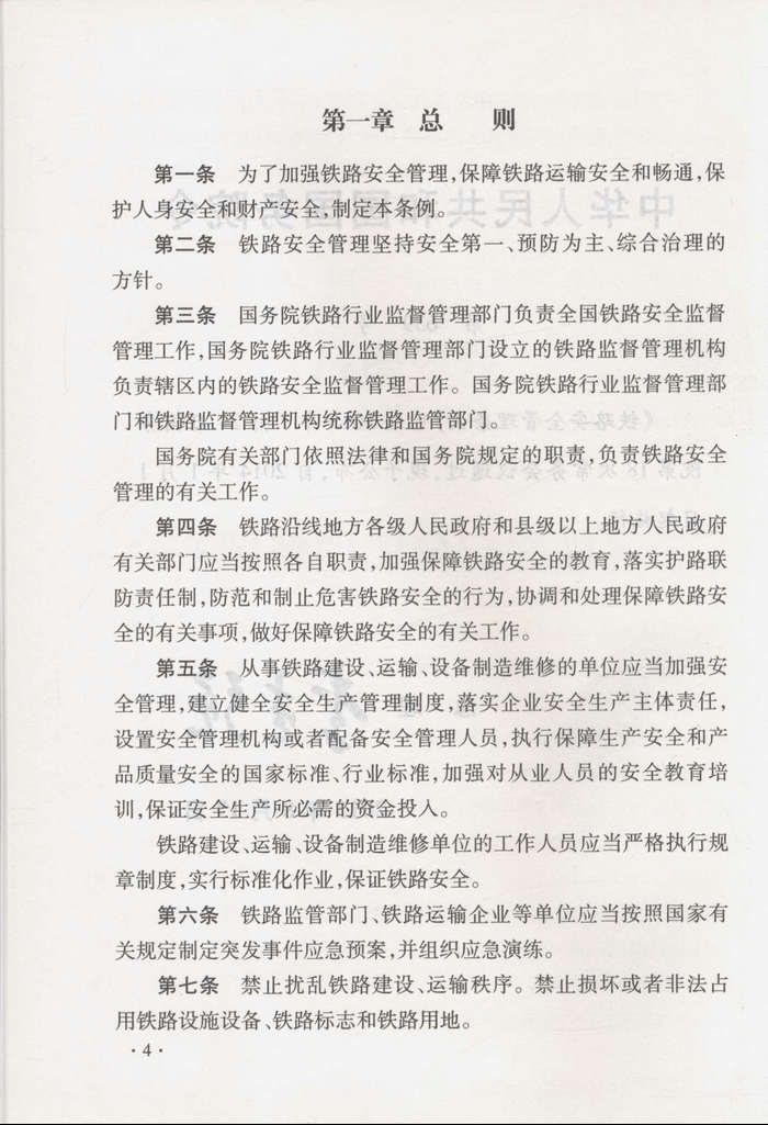 书摘图
