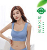 舒适艾草聚拢薄款背心式瑜伽文胸睡眠文胸 商品缩略图4