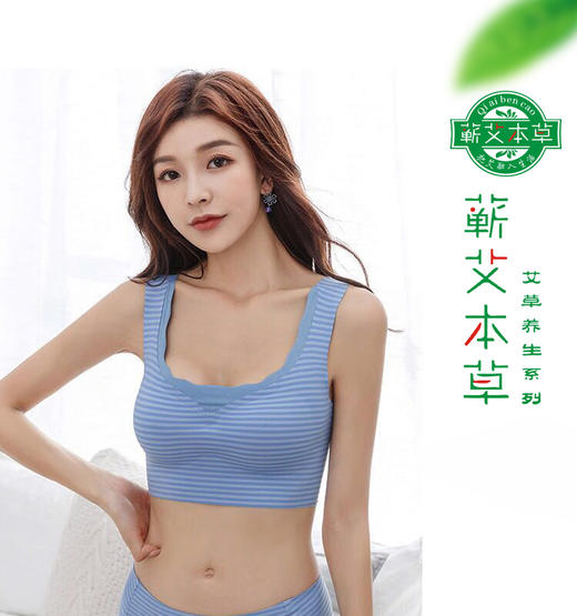 舒适艾草聚拢薄款背心式瑜伽文胸睡眠文胸 商品图4