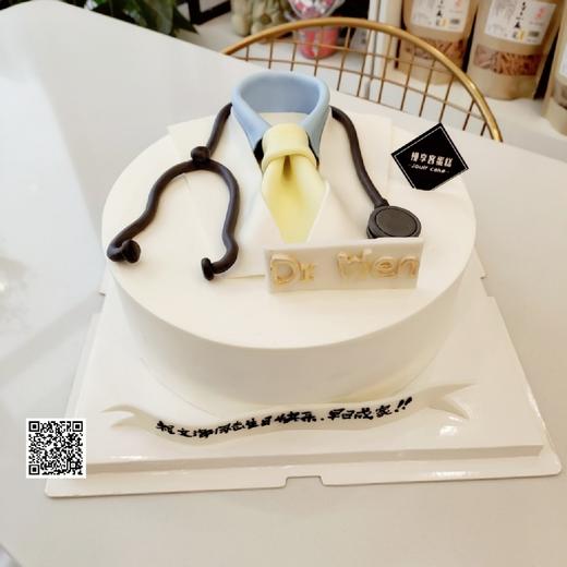 医生蛋糕 商品图0