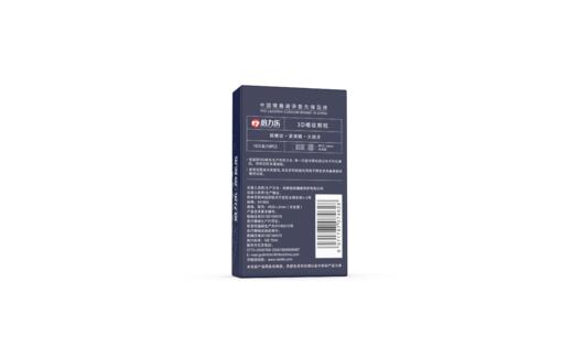 倍力乐3D立体螺纹颗粒避孕套刺激激情安全套成人情趣性爱用品 商品图3