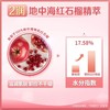 雅姿悦颜卸妆巾/全脸适用/快速改卸妆/弱酸配方/温和舒缓 商品缩略图7