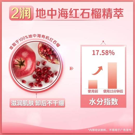 雅姿悦颜卸妆巾/全脸适用/快速改卸妆/弱酸配方/温和舒缓 商品图7