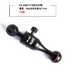 【装备水摄】SUPE 5寸/10寸 可拆卸灯臂 球头 商品缩略图3
