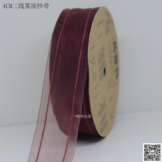 二线雾面纱带 商品图0