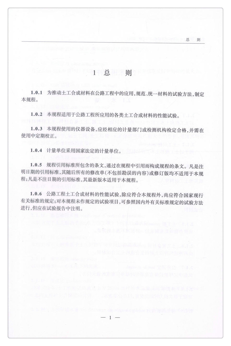 书摘图