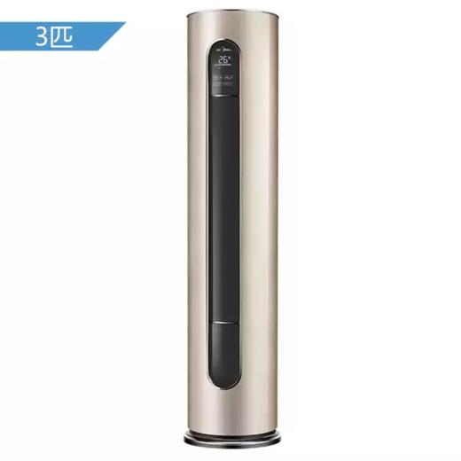 美的（Midea） 3匹 一级能效 变频 冷暖立柜式空调 KFR-72LW/BP3DN1Y-KH(B1) 商品图0