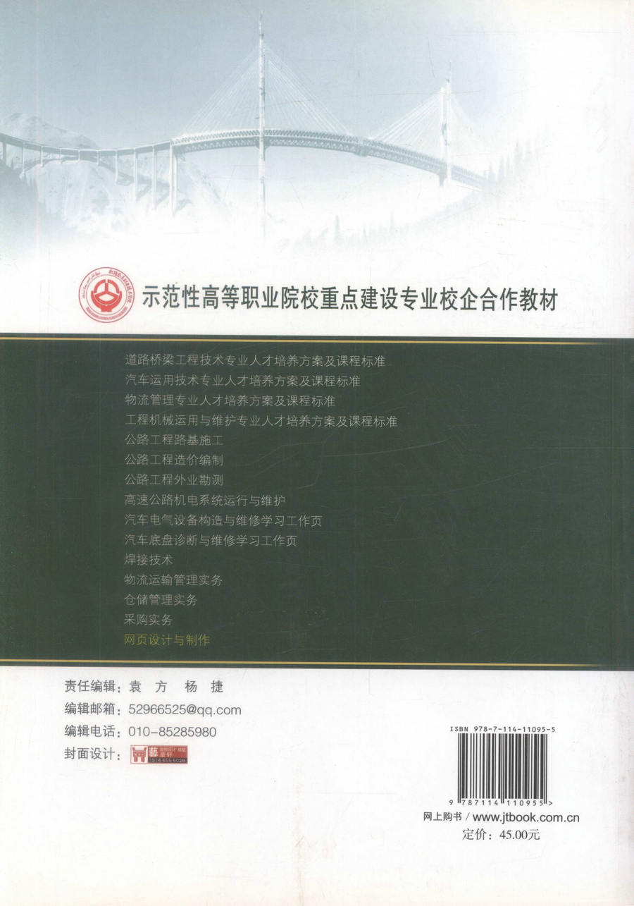 书摘图