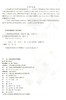 正版现货 大学计算机应用基础 成人教育/网络教育系列规划教材 韩立华 编著 大学教材 大学计算机 成人教育 计算机应用 商品缩略图2