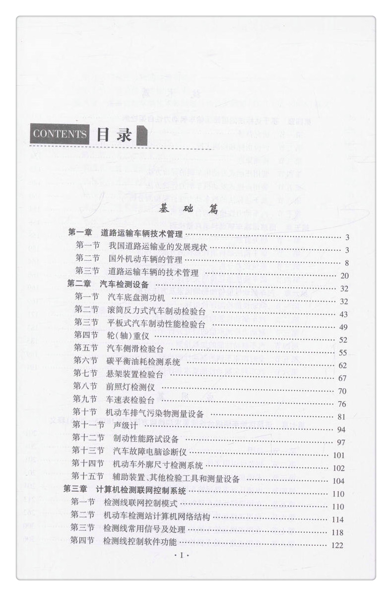 书摘图