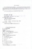 柴油发动机检修 中等职业教育国家规划教材配套教材 9787114131653 张杰飞著 人民交通出版社 商品缩略图2