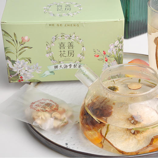 【买二送一】请直接拍规格2 喜善花房清肺茶——胖大海菊花饮 商品图1